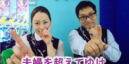 2017.03.11_morioka_blog_9