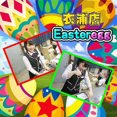 2017.03.16_kinuura_blog_5