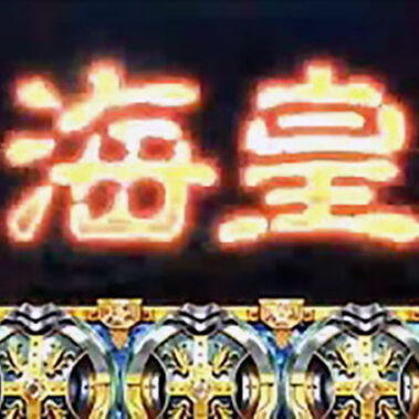 2017.03.20_shinden_blog_8