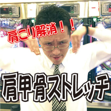 2017.03.21_sunagawa_blog_7