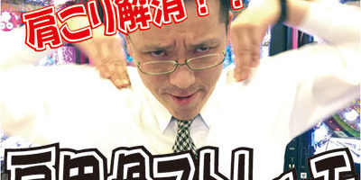 2017.03.21_sunagawa_blog_7