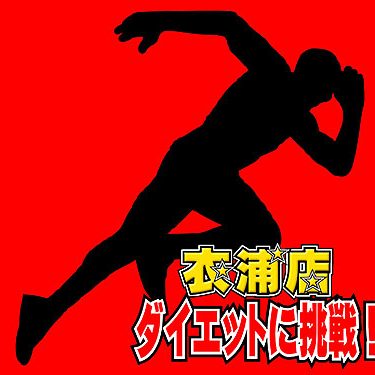 2017.04.02_kinuura_blog_7