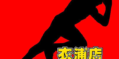 2017.04.02_kinuura_blog_7