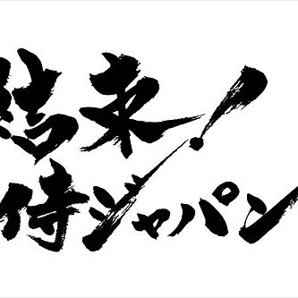 2017.04.03_sumiyoshi_blog_2