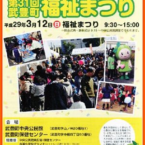 2017.04.05_higashihama_blog_1