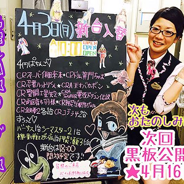 2017.04.13_kyowa_blog_1-1