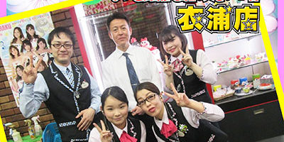 2017.04.16_kinuura_blog_5