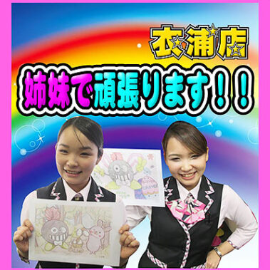 2017.05.02_kinuura_blog_8