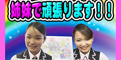 2017.05.02_kinuura_blog_8