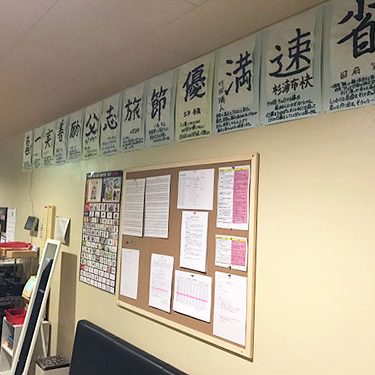 2017.05.18_daito_blog_6