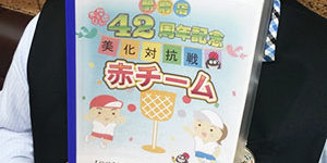 2017.05.26_ekimae_blog_3