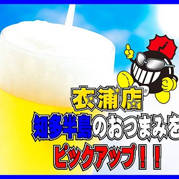 2017.06.02_kinuura_blog_7