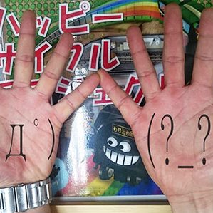 2017.06.11_morioka_blog_1