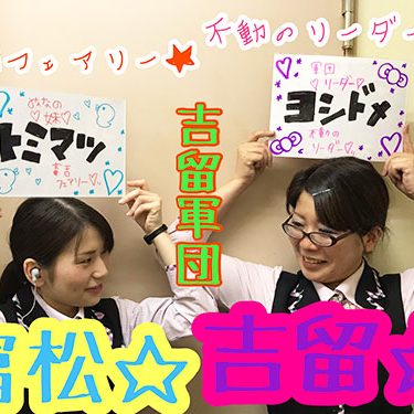 2017.06.13_kyowa_blog_18