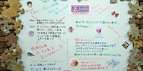 2017.06.18_daito_blog_1