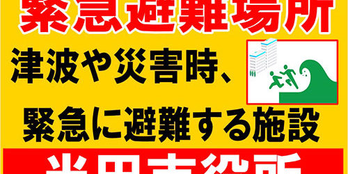 2017.06.19_higashihama_blog_4