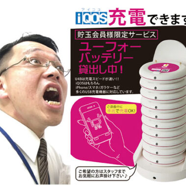 2017.06.21_sunagawa_blog_9