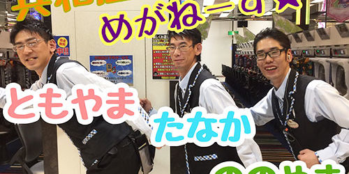 2017.06.27_kyowa_blog_7