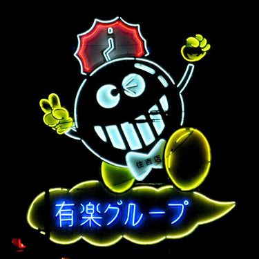 2017.07.01_honten_blog_1