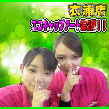 2017.07.02_kinuura_blog_7