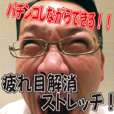 2017.07.21_sunagawa_blog_5