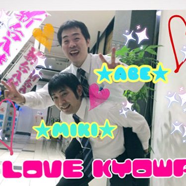 2017.08.13_kyowa_blog_18