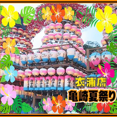 2017.08.16_kinuura_blog_8