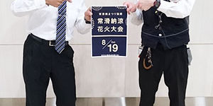 2017.09.08_rinku_blog_1