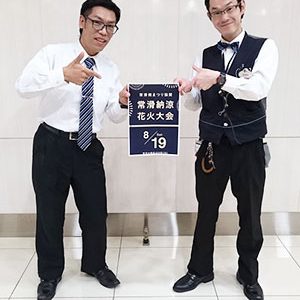 2017.09.08_rinku_blog_1