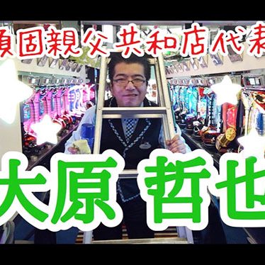 2017.09.13_kyowa_blog_1