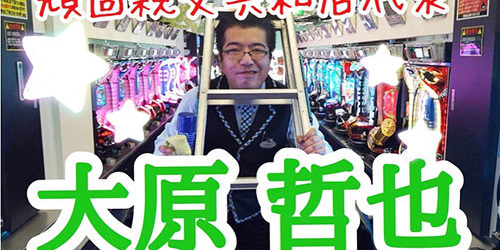 2017.09.13_kyowa_blog_1