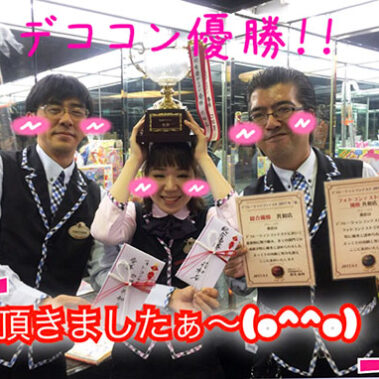 2017.09.27_kyowa_blog_2