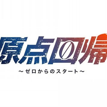 2017.10.25_morioka_blog_10