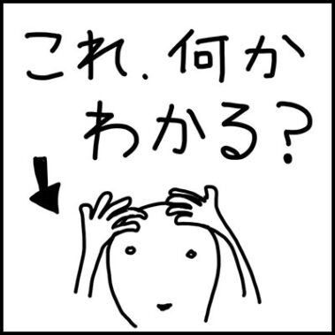 2017.11.11_morioka_blog_7