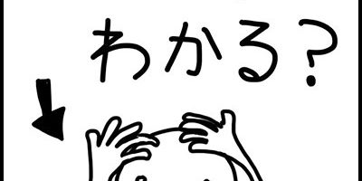 2017.11.11_morioka_blog_7