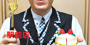 2017.11.12_ekimae_blog_1