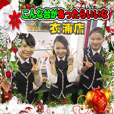 2017.11.16_kinuura_blog_5