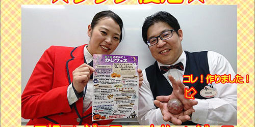 2017.11.22_rinku_blog_1