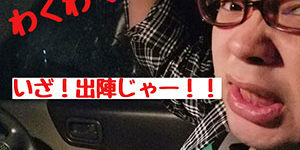 2017.11.26_ekimae_blog_1