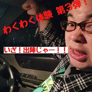 2017.11.26_ekimae_blog_1