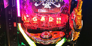 2017.11.28_ano_blog_3