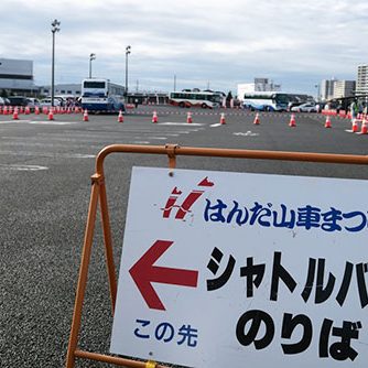 2017.11.5_higashihama_blog_1