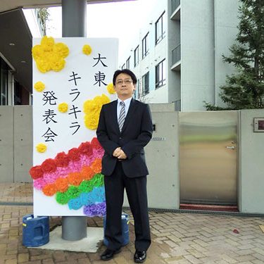 2017.12.04_daito_blog_2