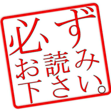 2017.12.11_morioka_blog_8