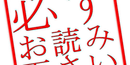 2017.12.11_morioka_blog_8