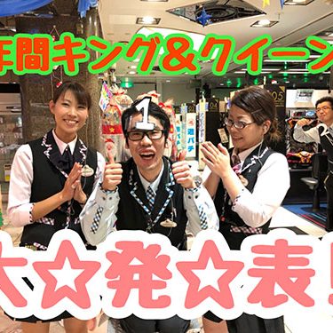 2017.12.27_kyowa_blog_5