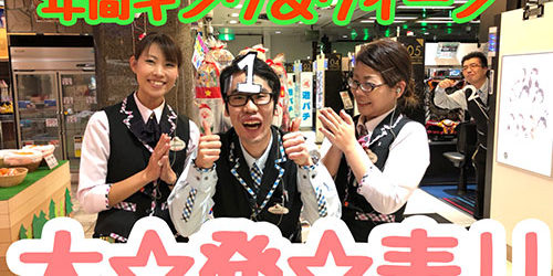 2017.12.27_kyowa_blog_5