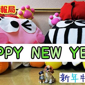 2018.01.12_ekimae_blog_9