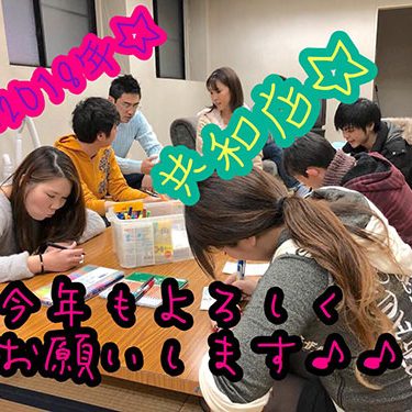 2018.01.13_kyowa_blog_3