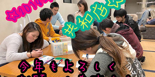 2018.01.13_kyowa_blog_3